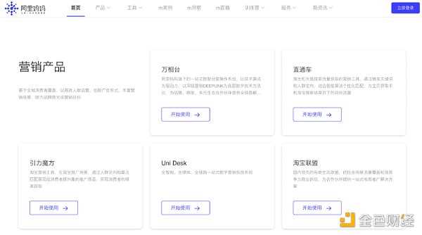 不断进化的Quest3 会是Web3广告平台的最佳形态吗?-iNFTnews