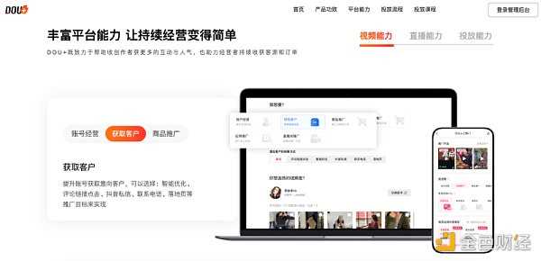 不断进化的Quest3 会是Web3广告平台的最佳形态吗?-iNFTnews