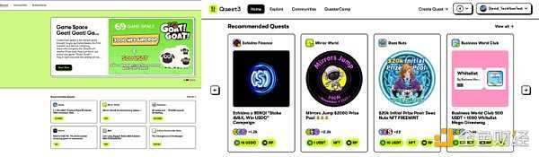 不断进化的Quest3 会是Web3广告平台的最佳形态吗?-iNFTnews