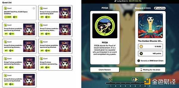 不断进化的Quest3 会是Web3广告平台的最佳形态吗?-iNFTnews