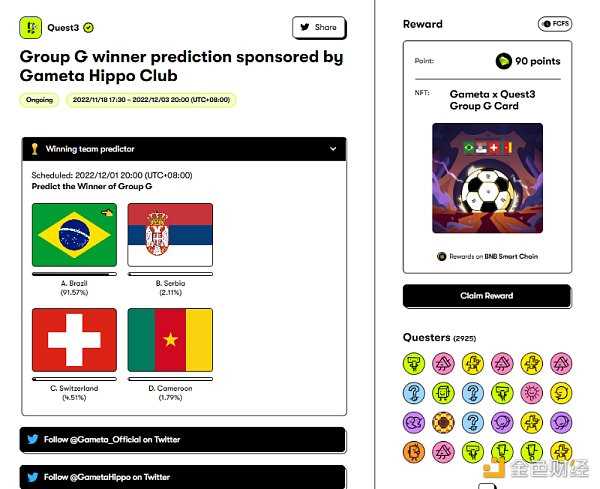 不断进化的Quest3 会是Web3广告平台的最佳形态吗?-iNFTnews