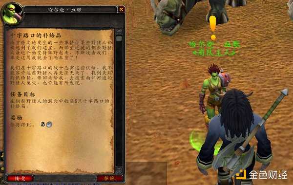 不断进化的Quest3 会是Web3广告平台的最佳形态吗?-iNFTnews