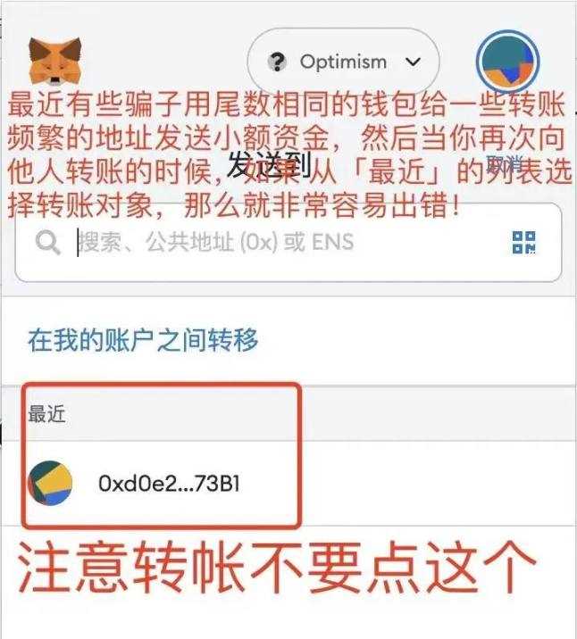 Web3 与元宇宙时代,不「捂紧」钱包可能随时会变得一无所有-iNFTnews