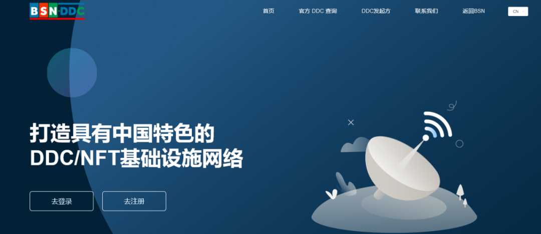 NFT 在中国：合规发展从底层开始-iNFTnews