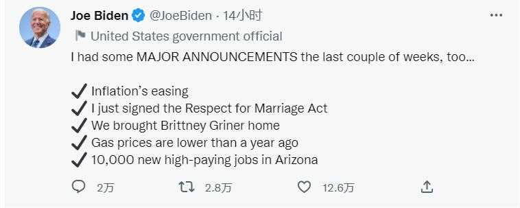 特朗普发行了自己专属的NFT交易卡,售价99美元-iNFTnews