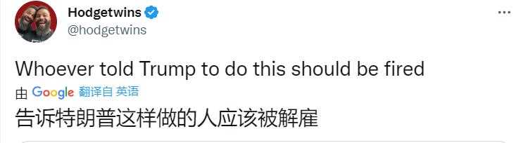 特朗普发行了自己专属的NFT交易卡,售价99美元-iNFTnews