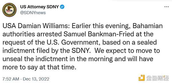 重听 4 小时的 SBF 听证会 我扒出了一些有趣的细节-iNFTnews