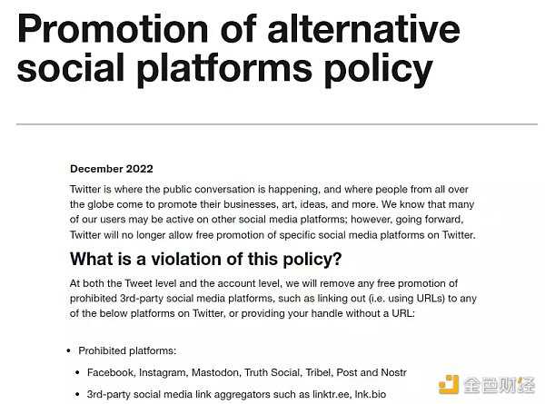 读懂nostr:一个让Elon Musk感到害怕的去中心化社交协议-iNFTnews