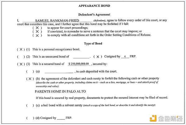 SBF的2.5亿美元保释金谁来支付?-iNFTnews