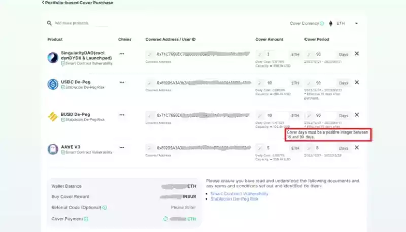 一文预测 2023 年 Web3 的 9 大发展趋势