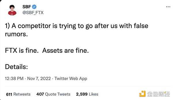 FTX事件时间线梳理-iNFTnews