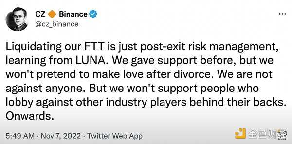 FTX事件时间线梳理-iNFTnews