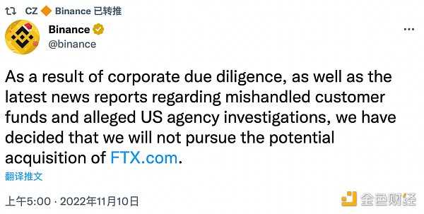 FTX事件时间线梳理-iNFTnews