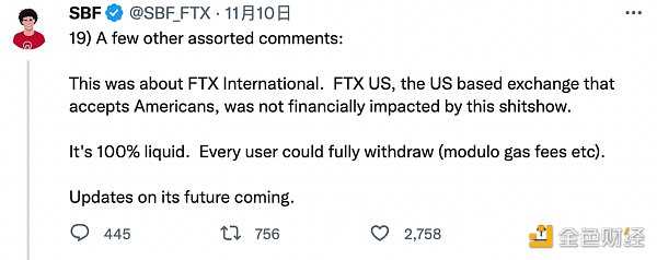 FTX事件时间线梳理-iNFTnews