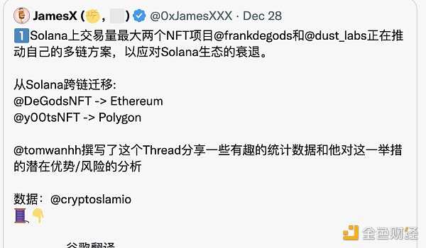 6755418 熊市必读系列:Solana王朝的兴衰史-iNFTnews