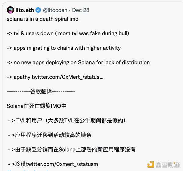6755422 熊市必读系列:Solana王朝的兴衰史-iNFTnews