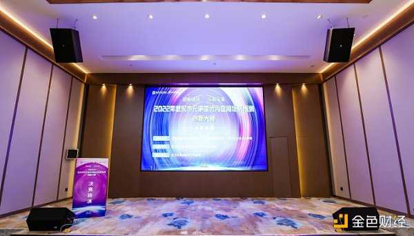 6762227 布局元宇宙新赛道,武汉成立“元生代学院”-iNFTnews