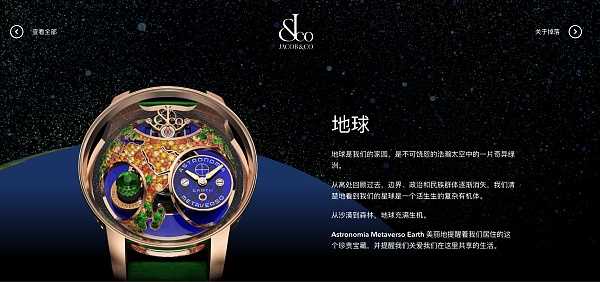 Web3 视角下的元宇宙-iNFTnews