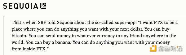 观点:为什么说胖应用主导加密世界的未来?-iNFTnews