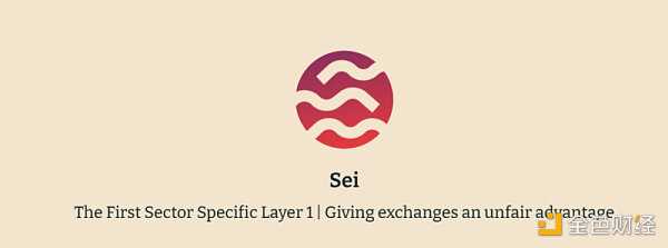 盘点2022 年度 60 个新公链:Layer0 和 Layer1 公链篇-iNFTnews