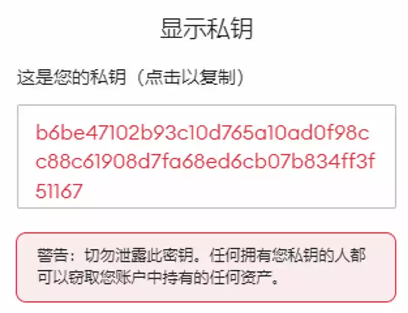 Redline DAO 深度行研:为什么我们看好 Web3 钱包的未来?