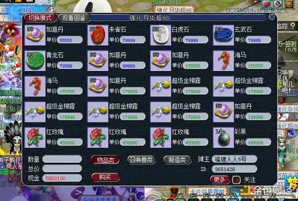 如何构建一款真正的链游加密游戏-iNFTnews