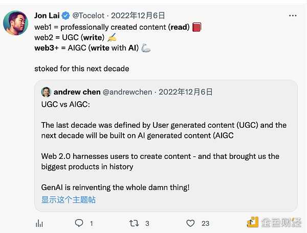 Web3游戏不仅需要所有权 也离不开AI-iNFTnews