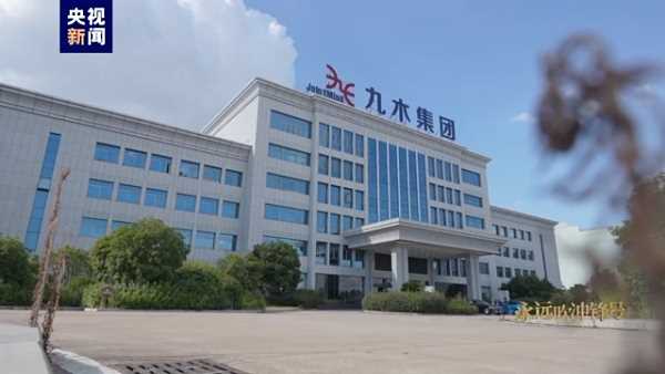 央视视频:“挖矿老虎”肖毅 案件细节披露-iNFTnews