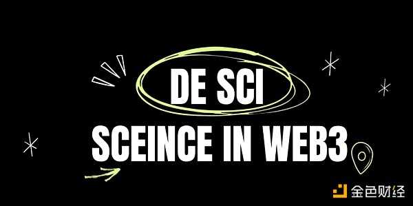 回顾去中心化科学(DeSci)资助和启动偏差-iNFTnews
