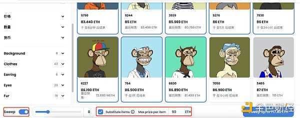 OpenSea推出批量NFT购买功能 “被卷”后加速产品优化?-iNFTnews