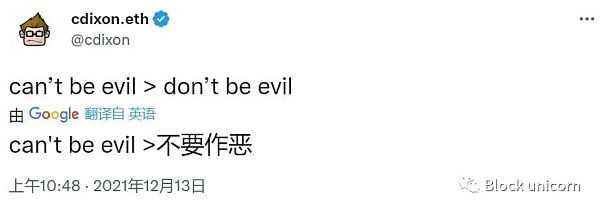 A16z:监管 Web3 应用程序的框架-iNFTnews