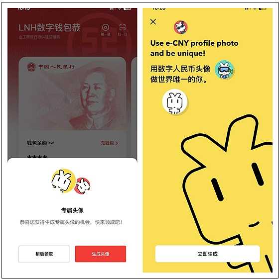 盘点2022年数字人民币大事记-iNFTnews