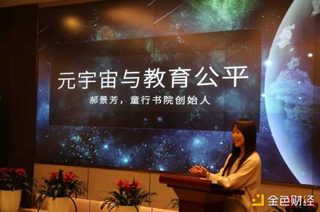 元宇宙离我们有多远?来听听专家们怎么说-iNFTnews