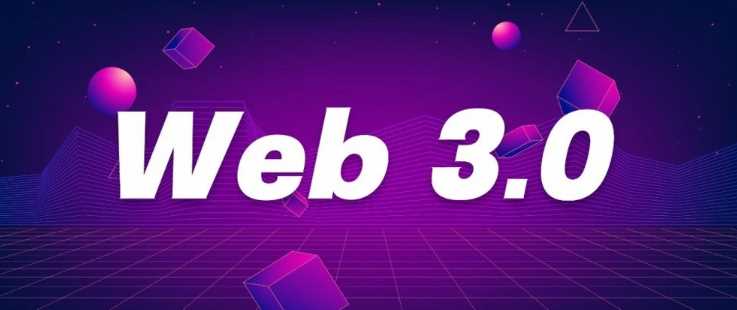 万字长文聊聊Web3的组成架构-iNFTnews