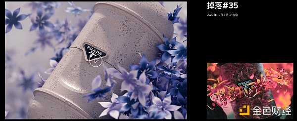 奢侈品品牌Prada玩了半年NFT 铁了心进军Web3的它要怎么玩?-iNFTnews