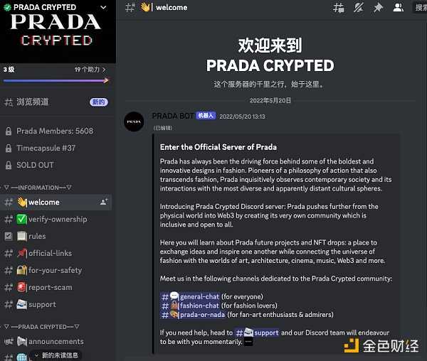 奢侈品品牌Prada玩了半年NFT 铁了心进军Web3的它要怎么玩?-iNFTnews