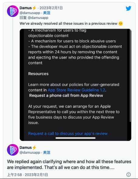 火遍全网的去中心化推特「Damus」是什么?(附操作指南)-iNFTnews