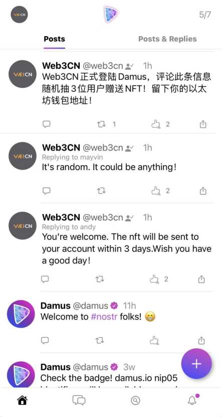 火遍全网的去中心化推特「Damus」是什么?(附操作指南)-iNFTnews
