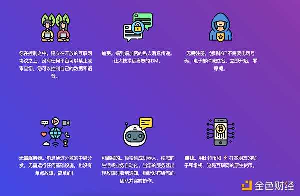 Damus 刷屏 推特危?-iNFTnews