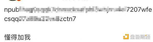 爆火的 Damus 会将 Web3 带向何处-iNFTnews