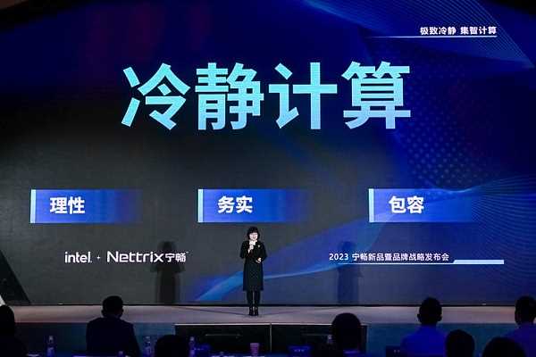 进击的元宇宙:2022火热 2023冷静-iNFTnews