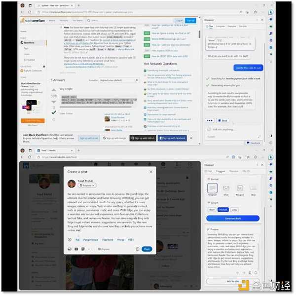 「千年老二」Bing 要翻身?-iNFTnews