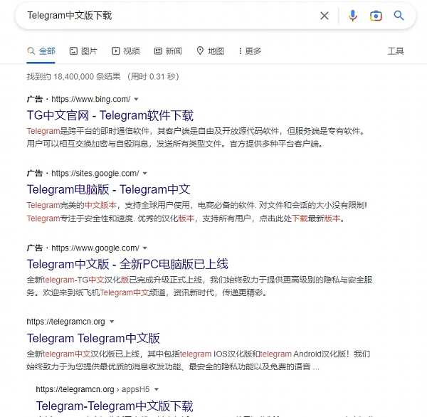 如何警惕与防范Telegram盗号诈骗-iNFTnews