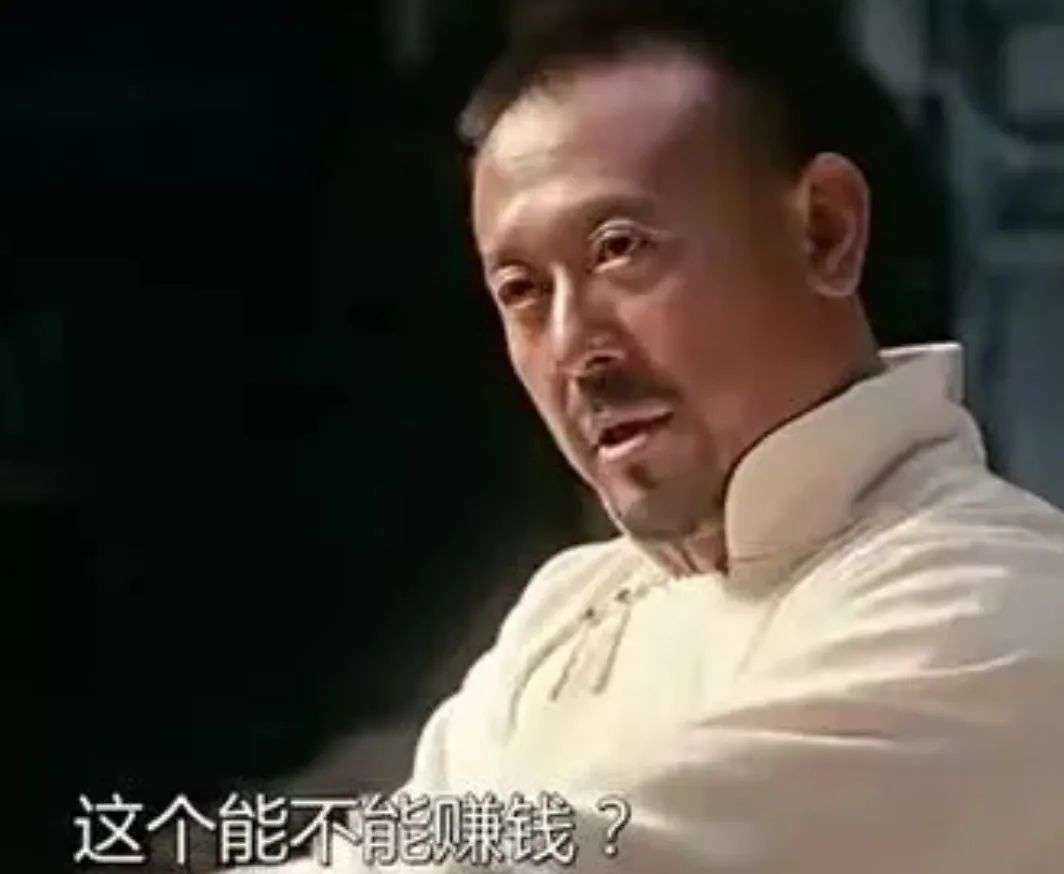 最后真正一败涂地的是我们自己?-iNFTnews