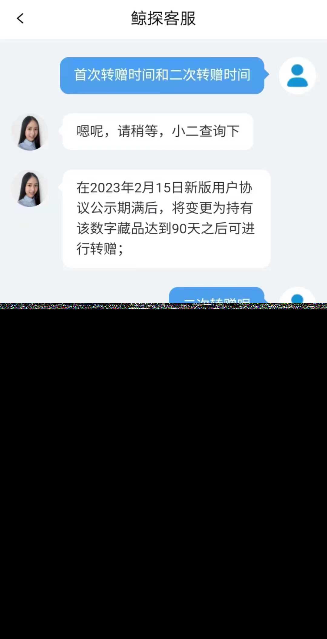 转赠全面缩短至90天,能帮助鲸探走出“滞销”困境吗?-iNFTnews