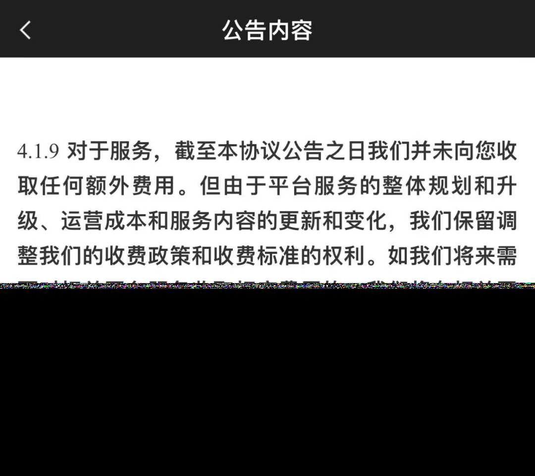 转赠全面缩短至90天,能帮助鲸探走出“滞销”困境吗?-iNFTnews