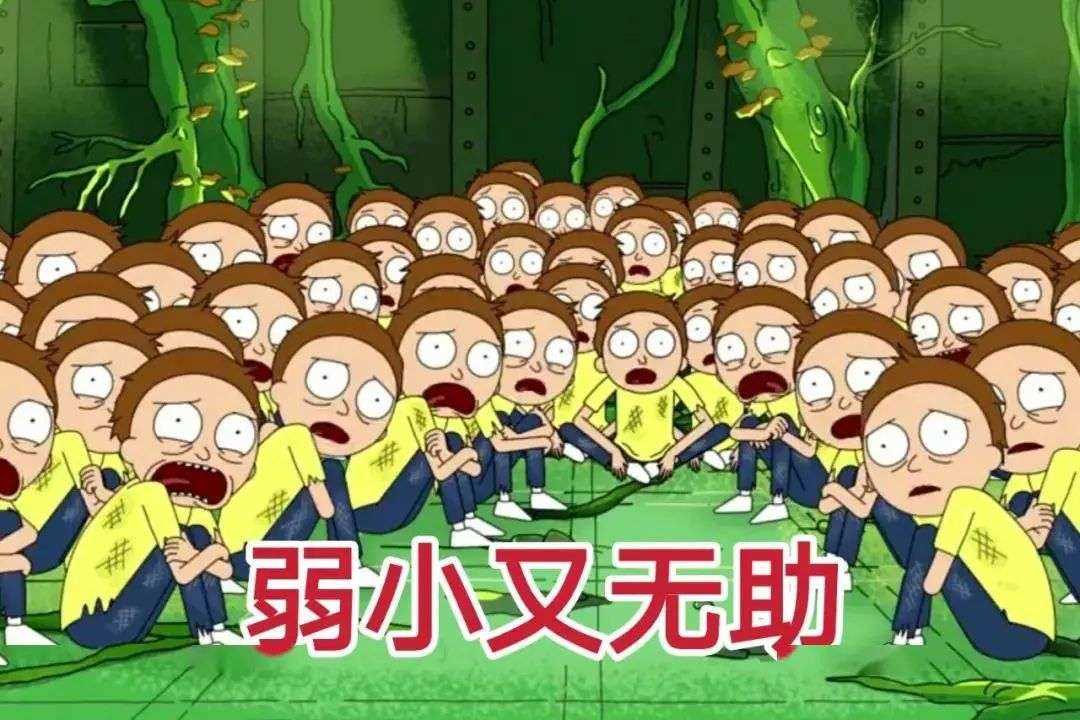 最后真正一败涂地的是我们自己?-iNFTnews