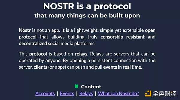 最火的Web3社交平台Damus 一周就变成了「互联网厕所」-iNFTnews