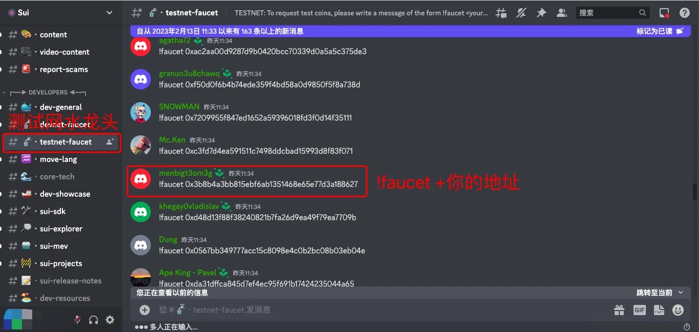 新公链Sui将于一季度上线主网,手把手教你如何进行测试网交互-iNFTnews