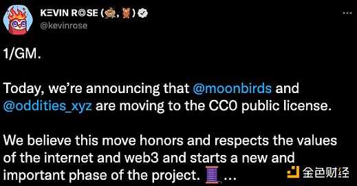 NFT 行业 2022 年发生了什么？NFTGo NFT 年报（一）-iNFTnews